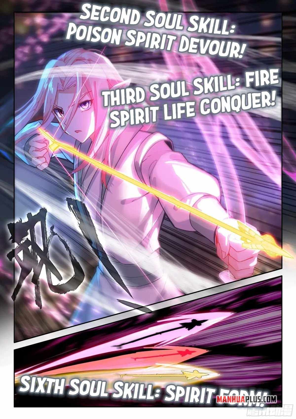 Soul Land IV - The Ultimate Combat Chapter 519.5 8